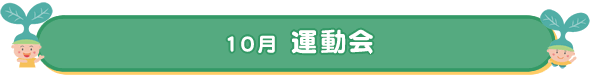 10^