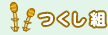 g