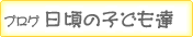 uO̎qǂB